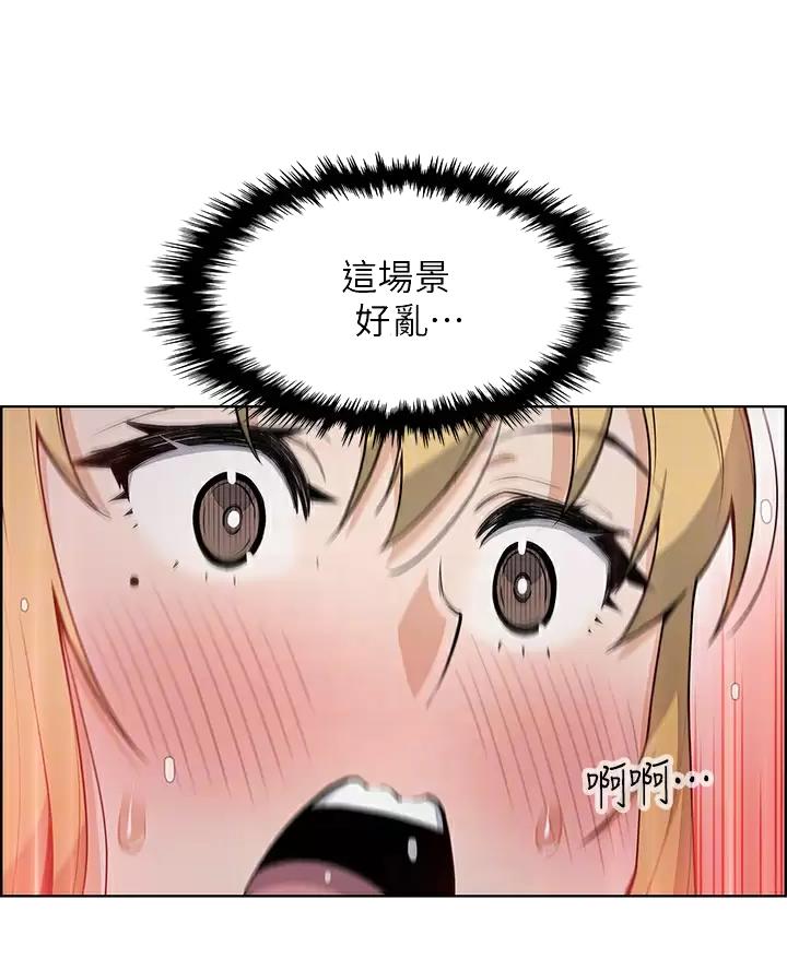 卖豆腐的店漫画,第45话1图