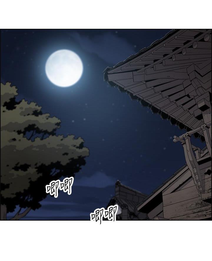 卖豆腐的光头强媳妇露脸视频漫画,第3话2图