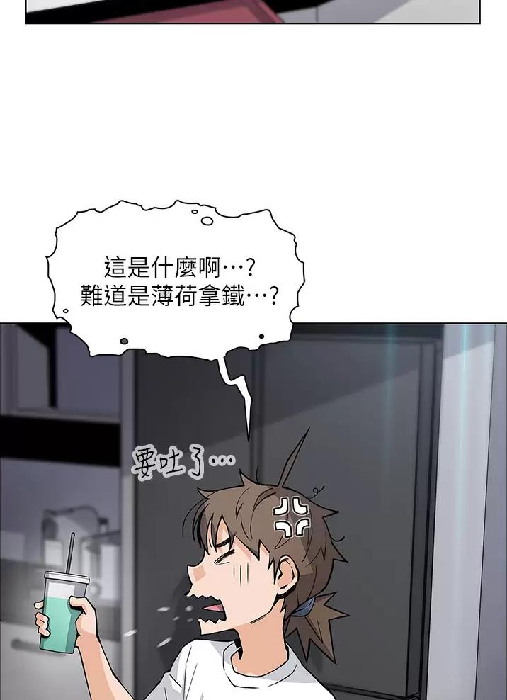 卖豆腐的光头强媳妇露脸视频漫画,第56话2图
