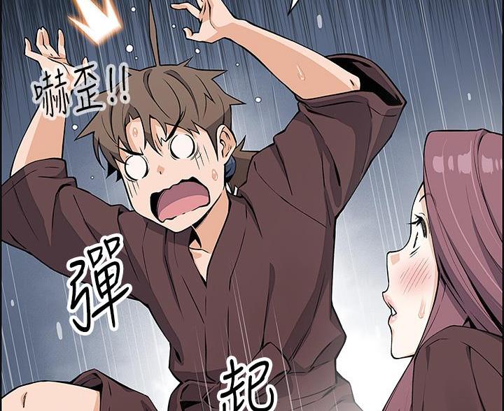 卖豆腐的光头强媳妇露脸视频漫画,第24话2图