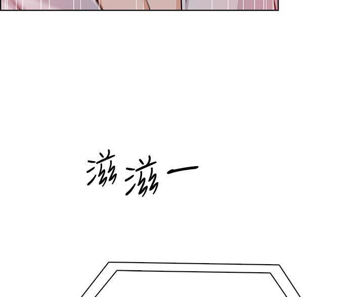 卖豆腐的光头强媳妇露脸视频漫画,第31话2图