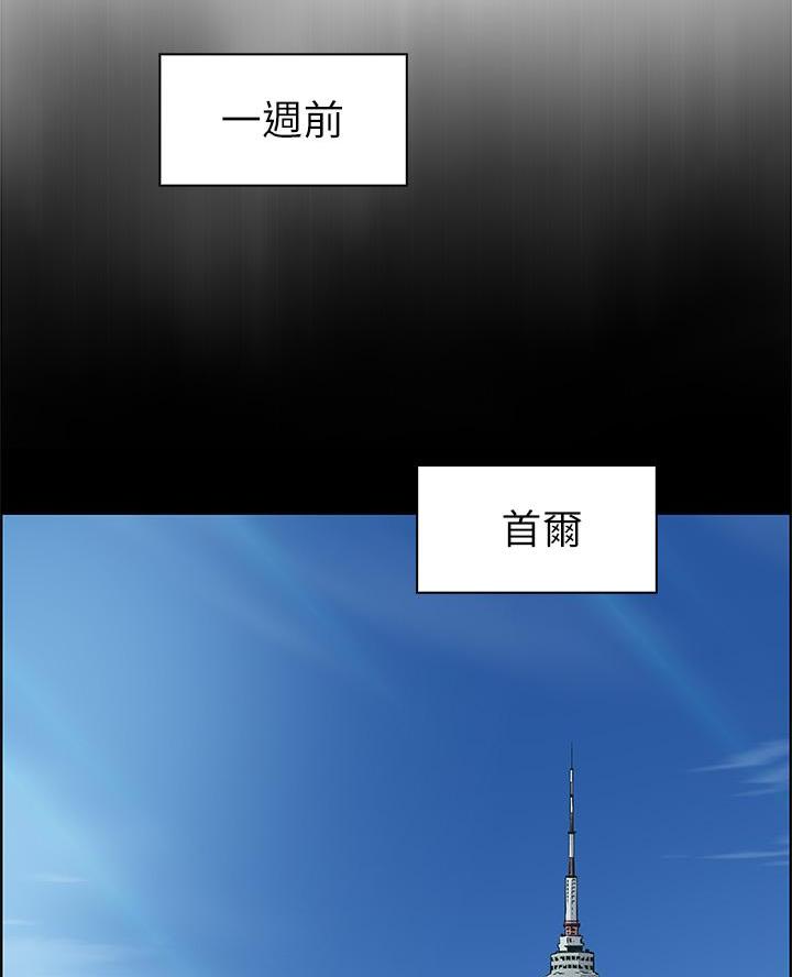 卖豆腐的光头强媳妇露脸视频漫画,第2话2图