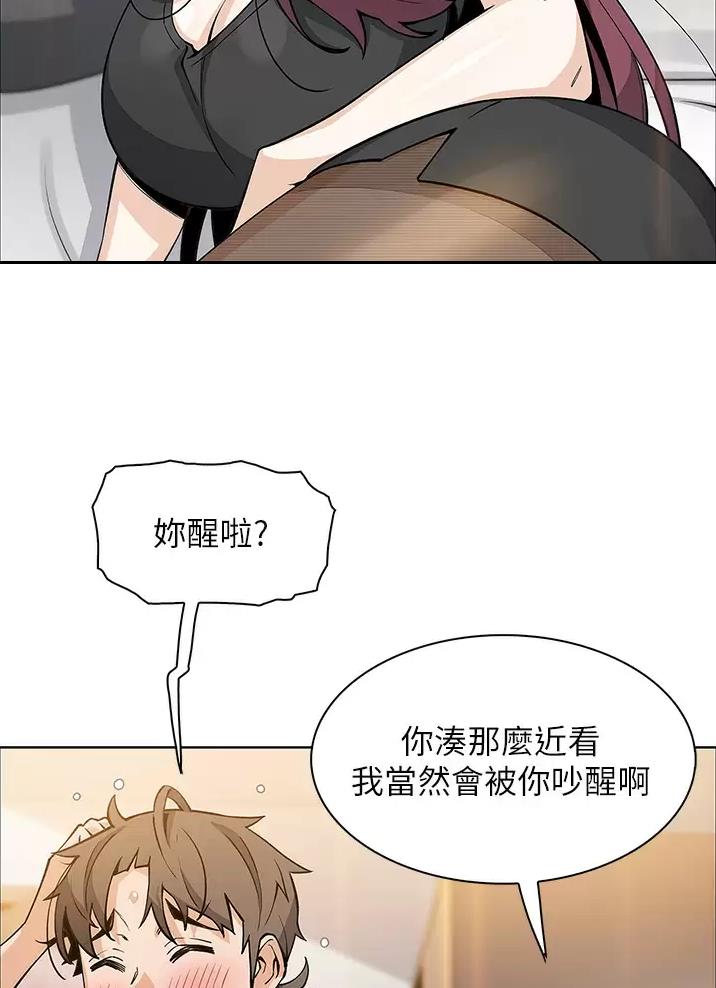 卖豆腐的光头强媳妇露脸视频漫画,第56话1图