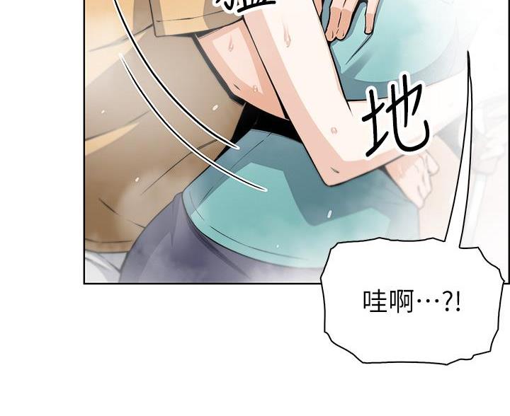 卖豆腐的店漫画,第33话2图