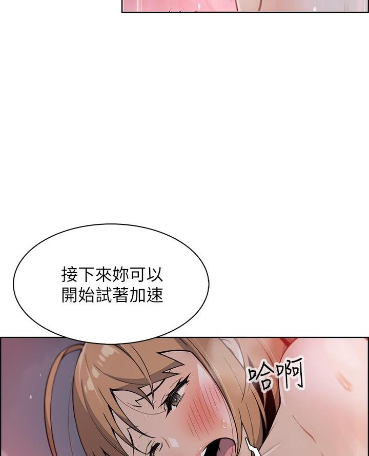 卖豆腐最赚钱了漫画,第20话2图