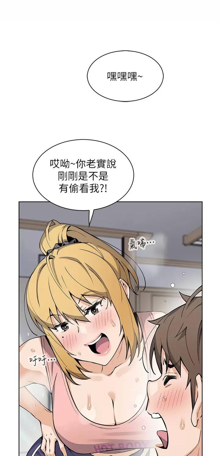 卖豆腐的光头强媳妇露脸视频漫画,第67话1图