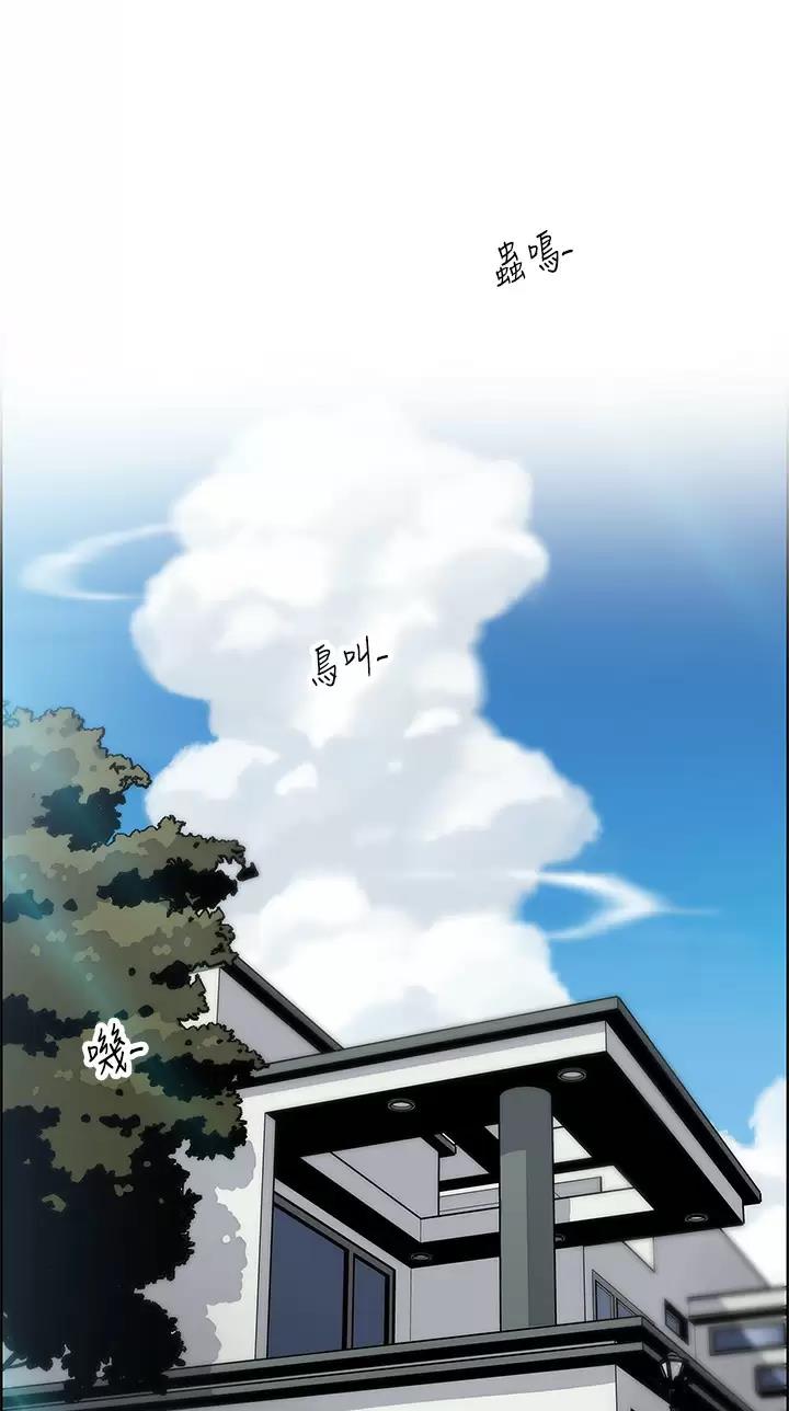 卖豆腐的店漫画,第60话1图