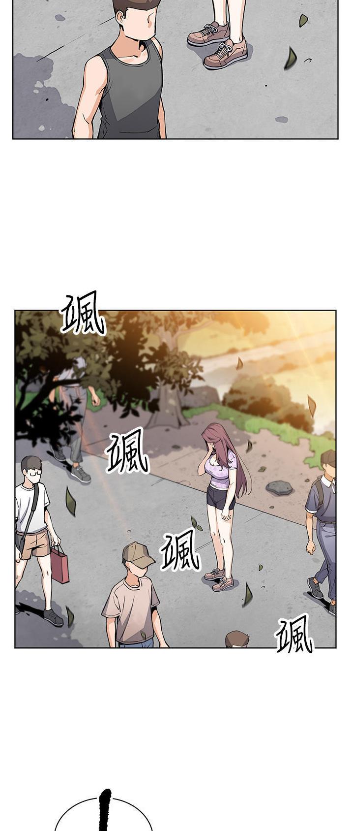 卖豆腐的店漫画,第73话2图