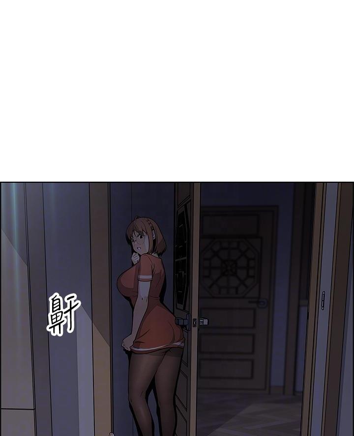 卖豆腐的光头强媳妇露脸视频漫画,第7话1图