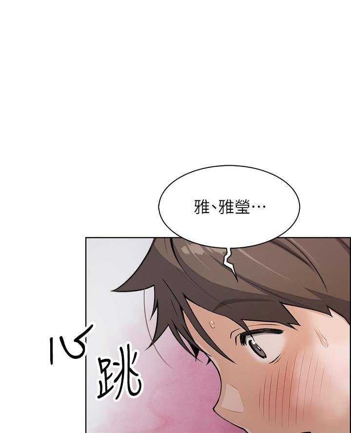 卖豆腐的光头强媳妇露脸视频漫画,第14话2图