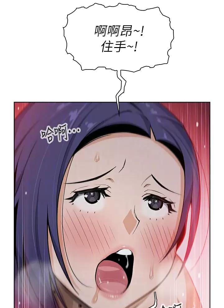 卖豆腐的店漫画,第46话2图