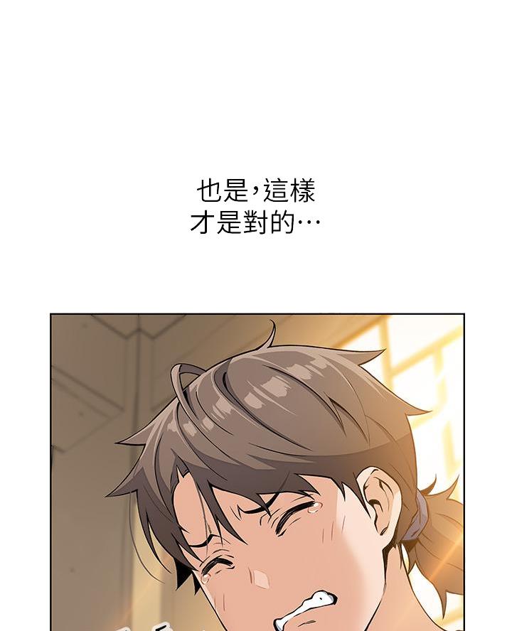 卖豆腐的光头强媳妇露脸视频漫画,第12话2图