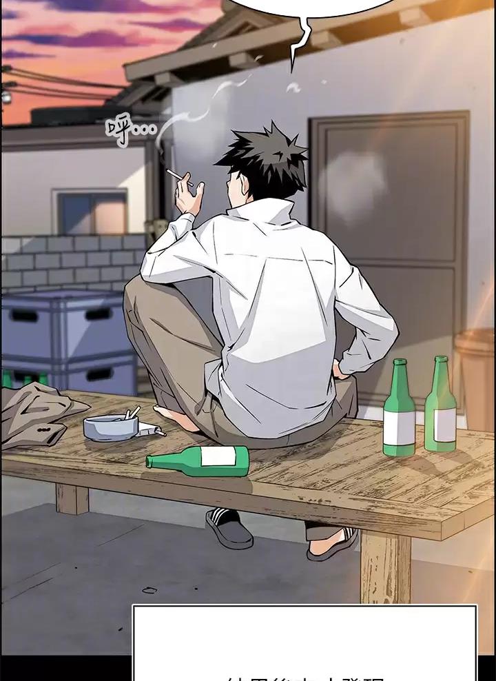 卖豆腐的店漫画,第52话1图