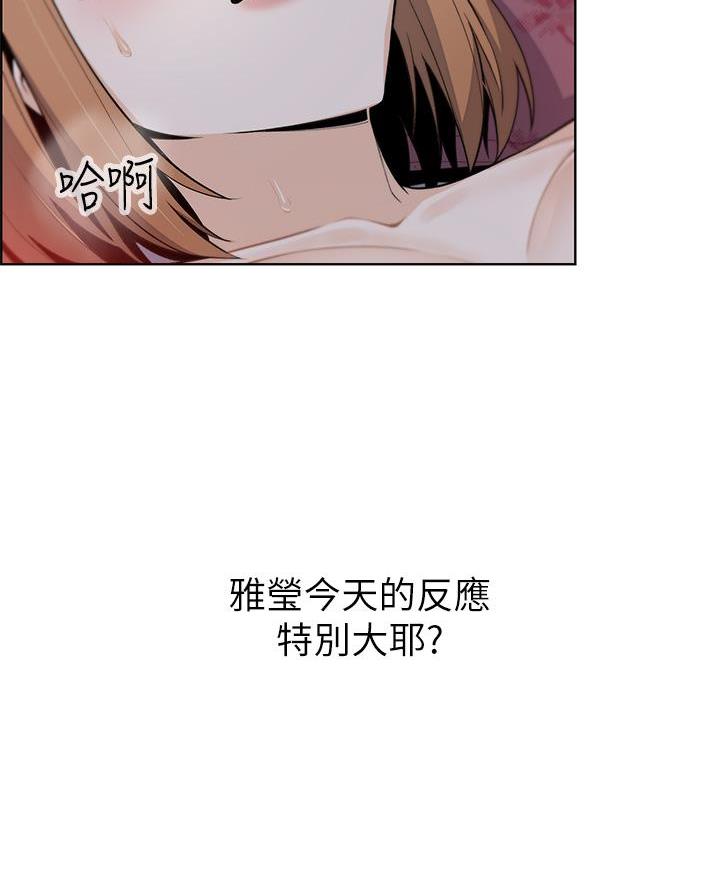 卖豆腐最赚钱了漫画,第18话2图