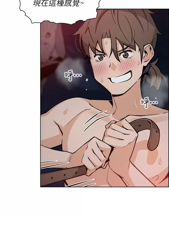 卖豆腐的店漫画,第46话2图