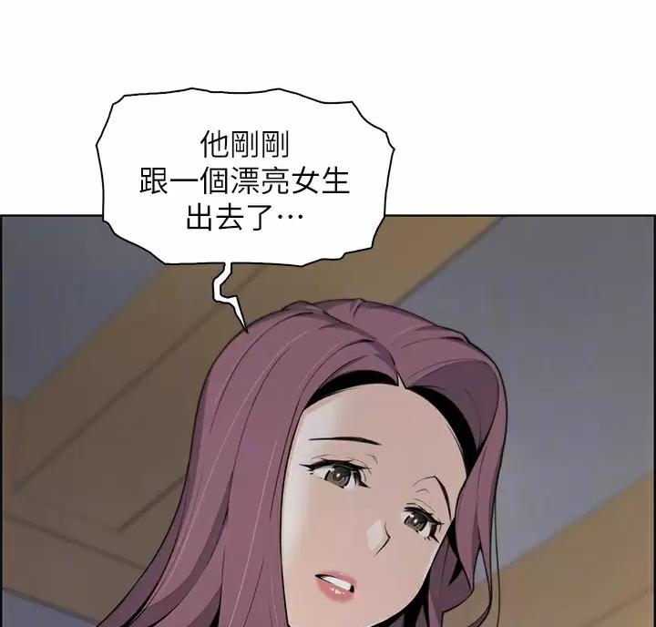 卖豆腐的店漫画,第43话1图