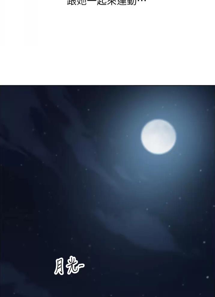 卖豆腐最赚钱了漫画,第48话2图