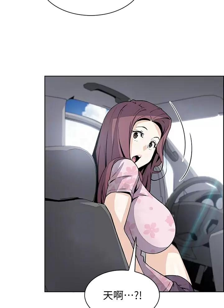 卖豆腐的光头强媳妇露脸视频漫画,第54话1图