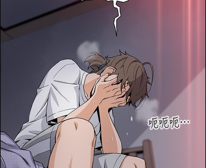 卖豆腐的店漫画,第35话1图