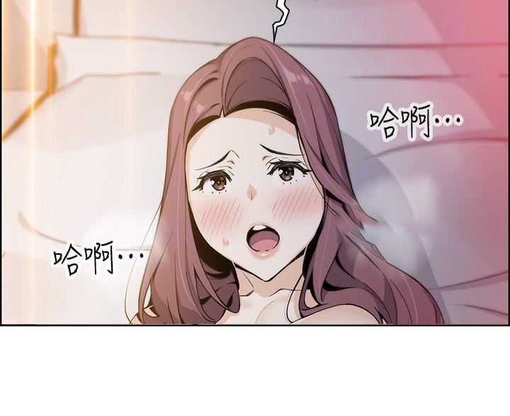 卖豆腐的店漫画,第26话1图
