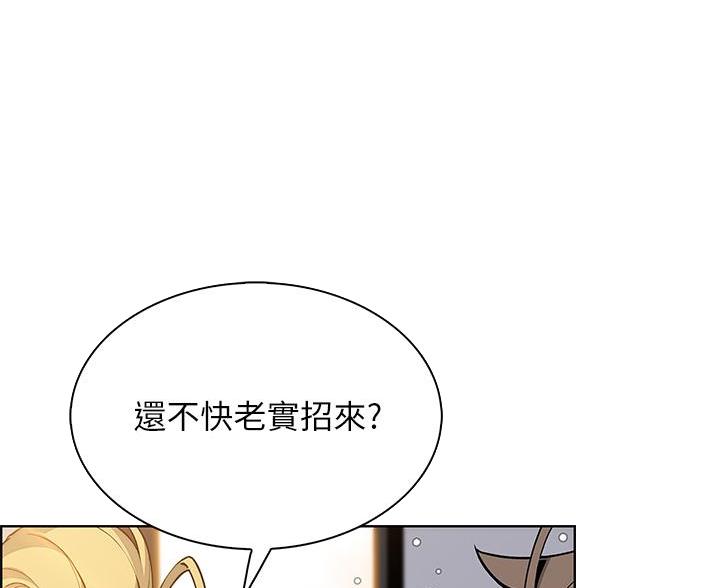 卖豆腐的店漫画,第32话1图