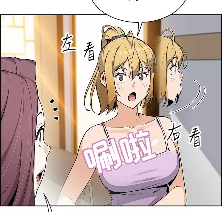 卖豆腐的店漫画,第43话2图