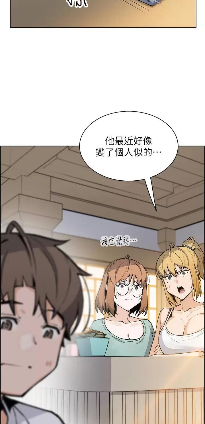 卖豆腐的光头强媳妇露脸视频漫画,第67话2图
