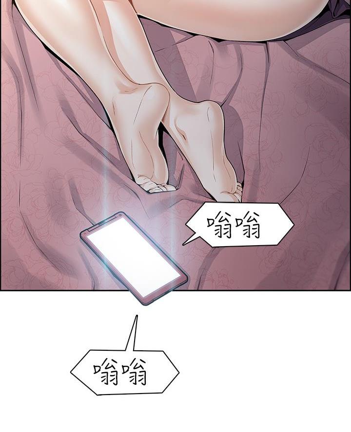 卖豆腐的店漫画,第3话1图