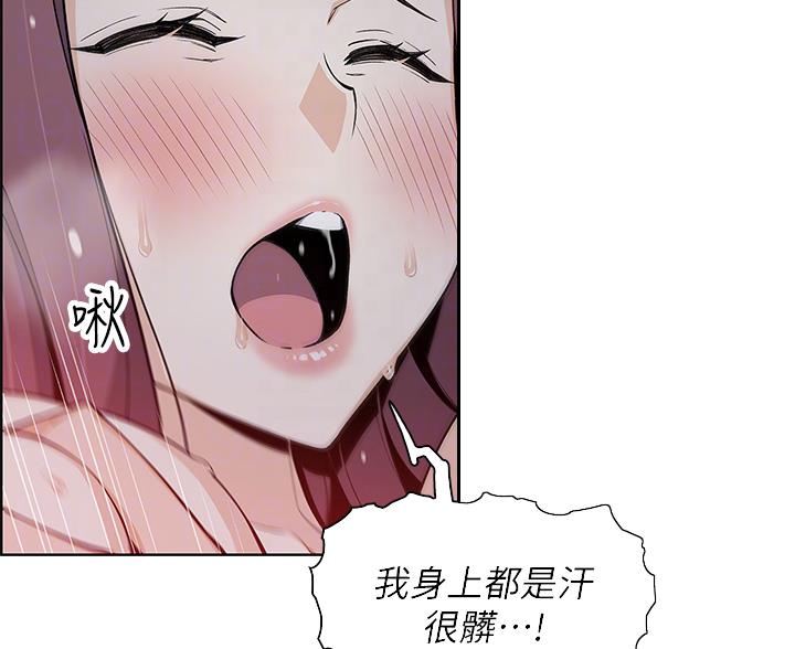 卖豆腐的光头强媳妇露脸视频漫画,第37话2图