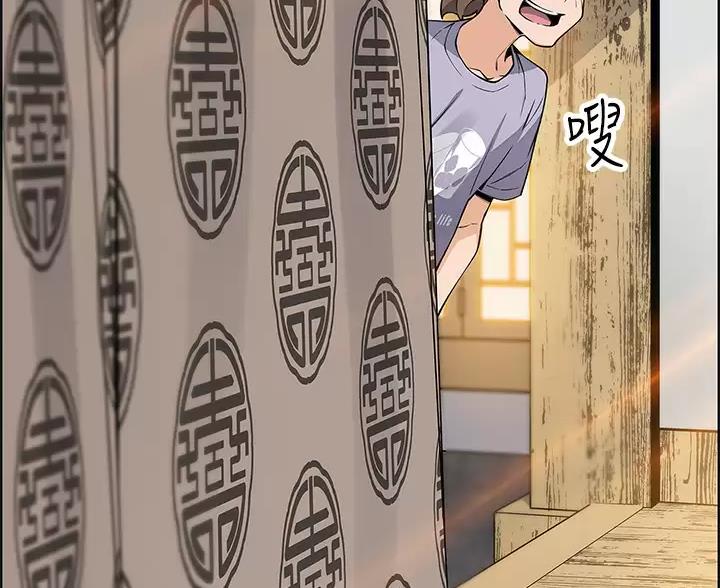 卖豆腐最赚钱了漫画,第40话2图