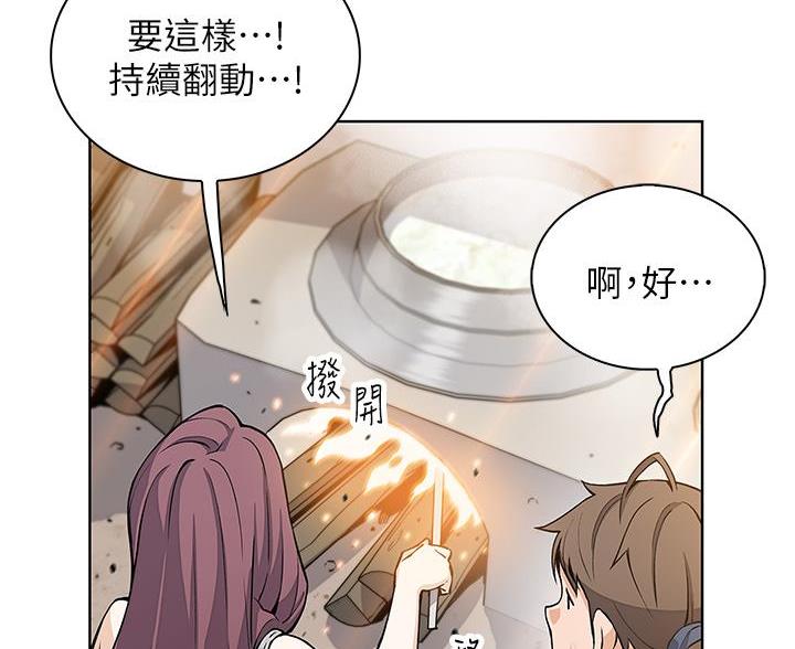 卖豆腐的店漫画,第35话2图