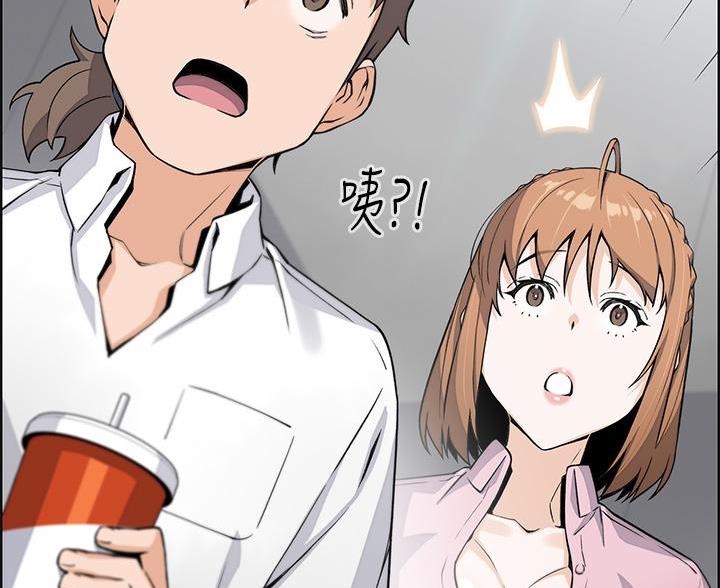 卖豆腐的店漫画,第29话1图