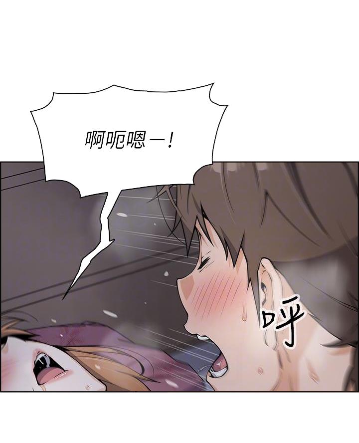 卖豆腐的店漫画,第19话1图
