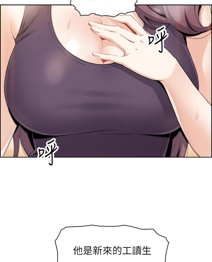 卖豆腐的光头强媳妇露脸视频漫画,第4话2图