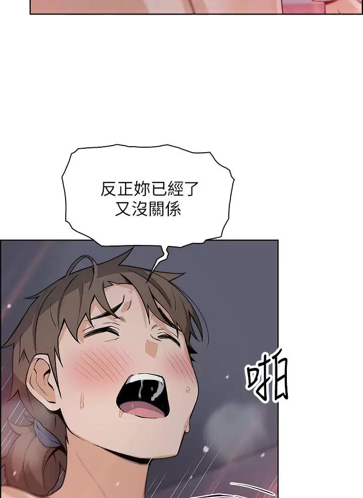 卖豆腐的光头强媳妇露脸视频漫画,第51话1图