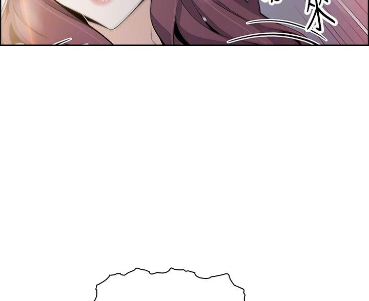 卖豆腐的店漫画,第26话2图