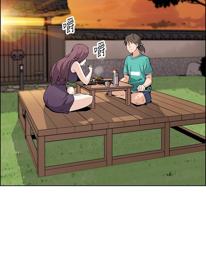 卖豆腐的店漫画,第3话2图