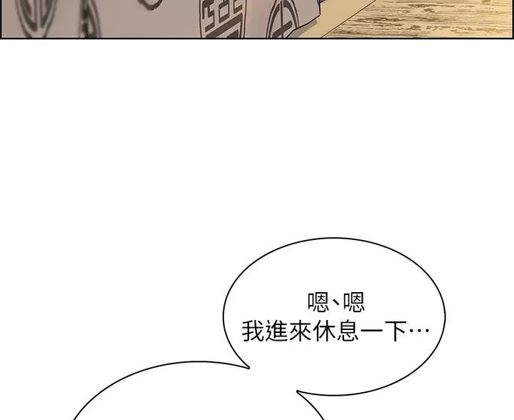 卖豆腐最赚钱了漫画,第40话1图