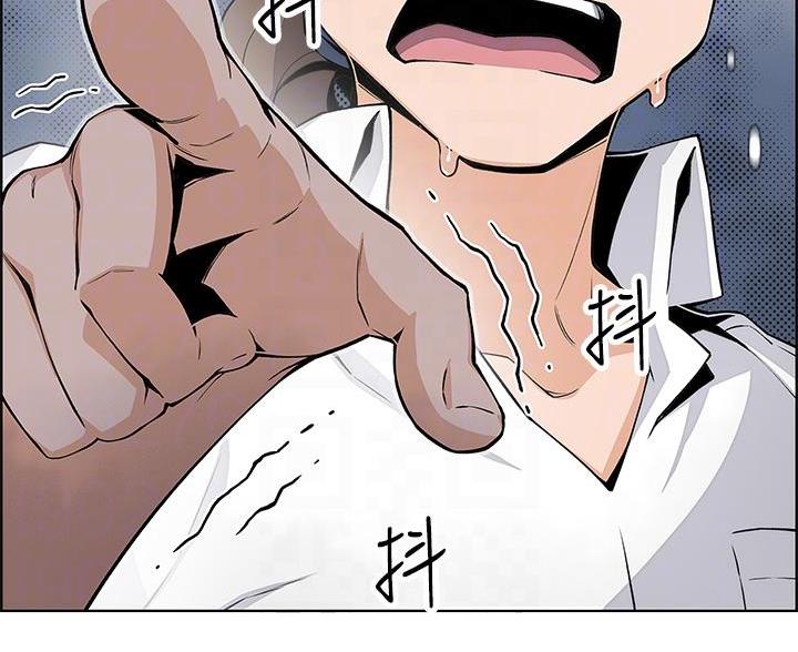 卖豆腐的店漫画,第32话2图