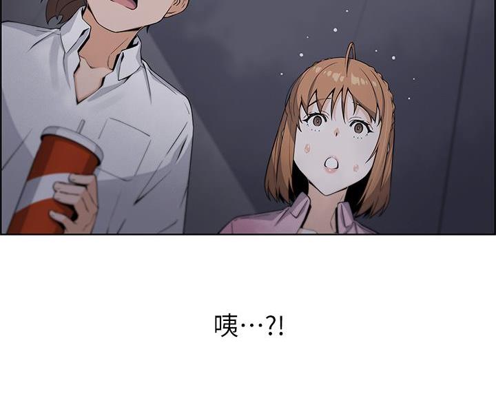卖豆腐的店漫画,第29话2图
