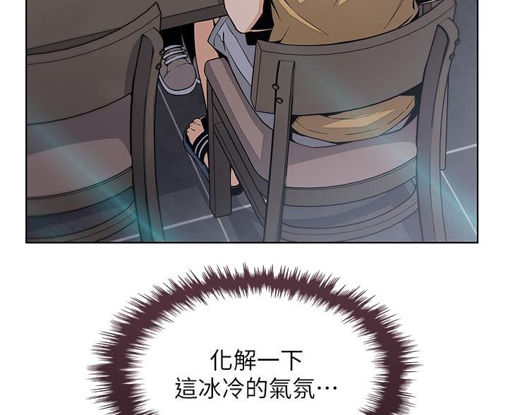 卖豆腐的光头强媳妇露脸视频漫画,第34话1图