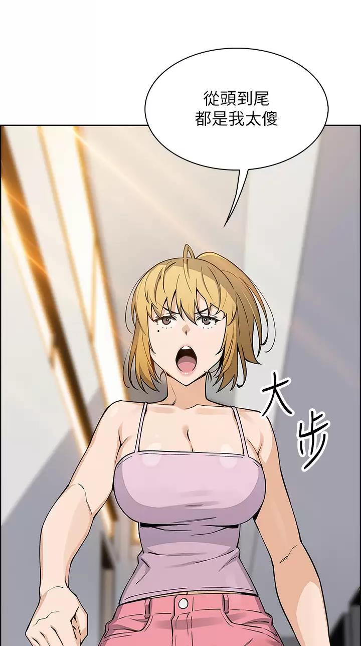 卖豆腐的店漫画,第62话2图