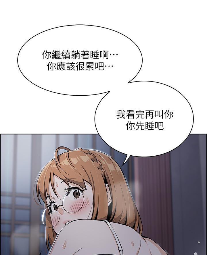 卖豆腐的店漫画,第13话1图