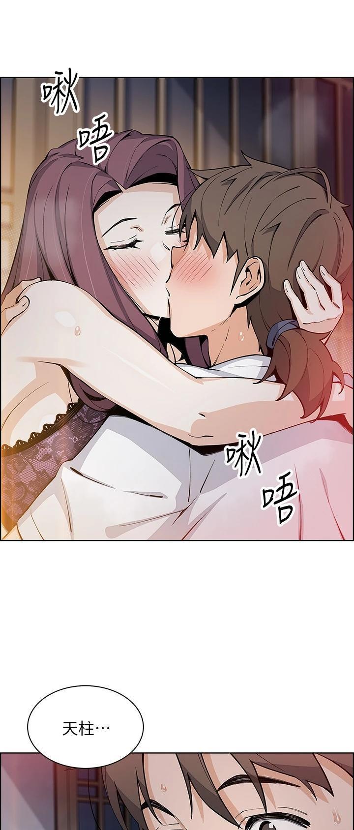 卖豆腐的店漫画,第68话1图