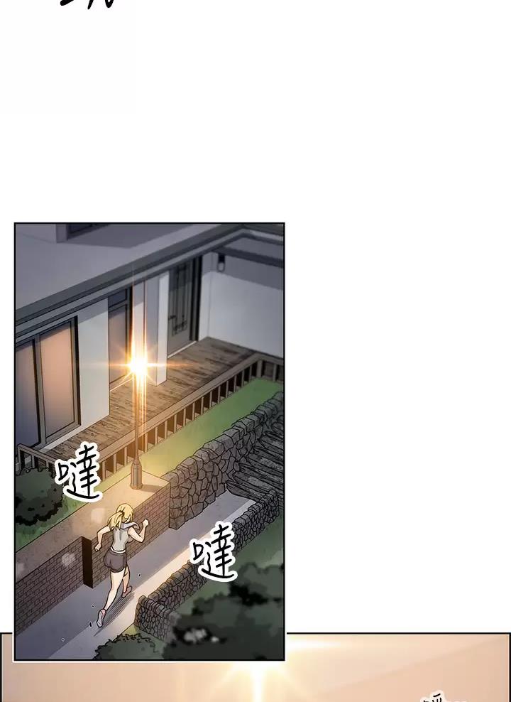 卖豆腐的光头强媳妇露脸视频漫画,第58话2图