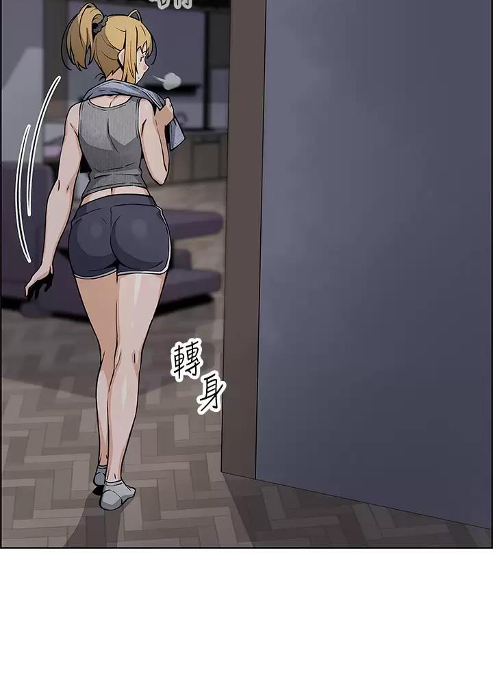 卖豆腐的店漫画,第59话1图