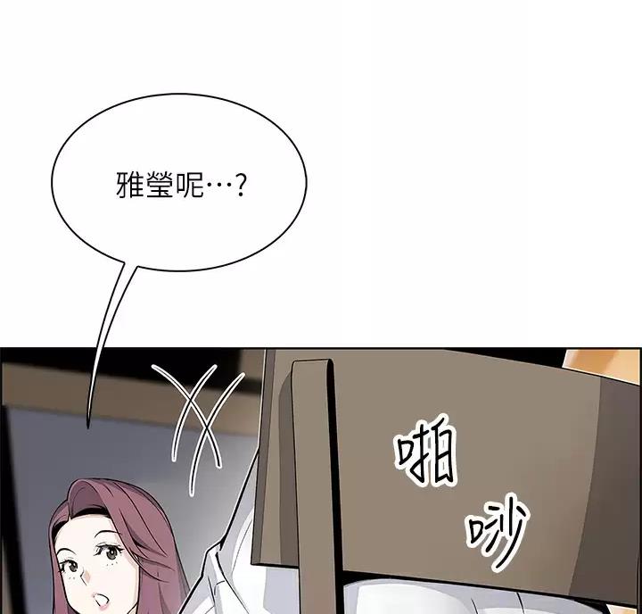 卖豆腐最赚钱了漫画,第43话1图