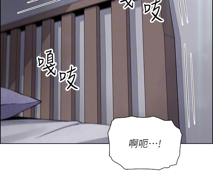 卖豆腐的店漫画,第37话2图