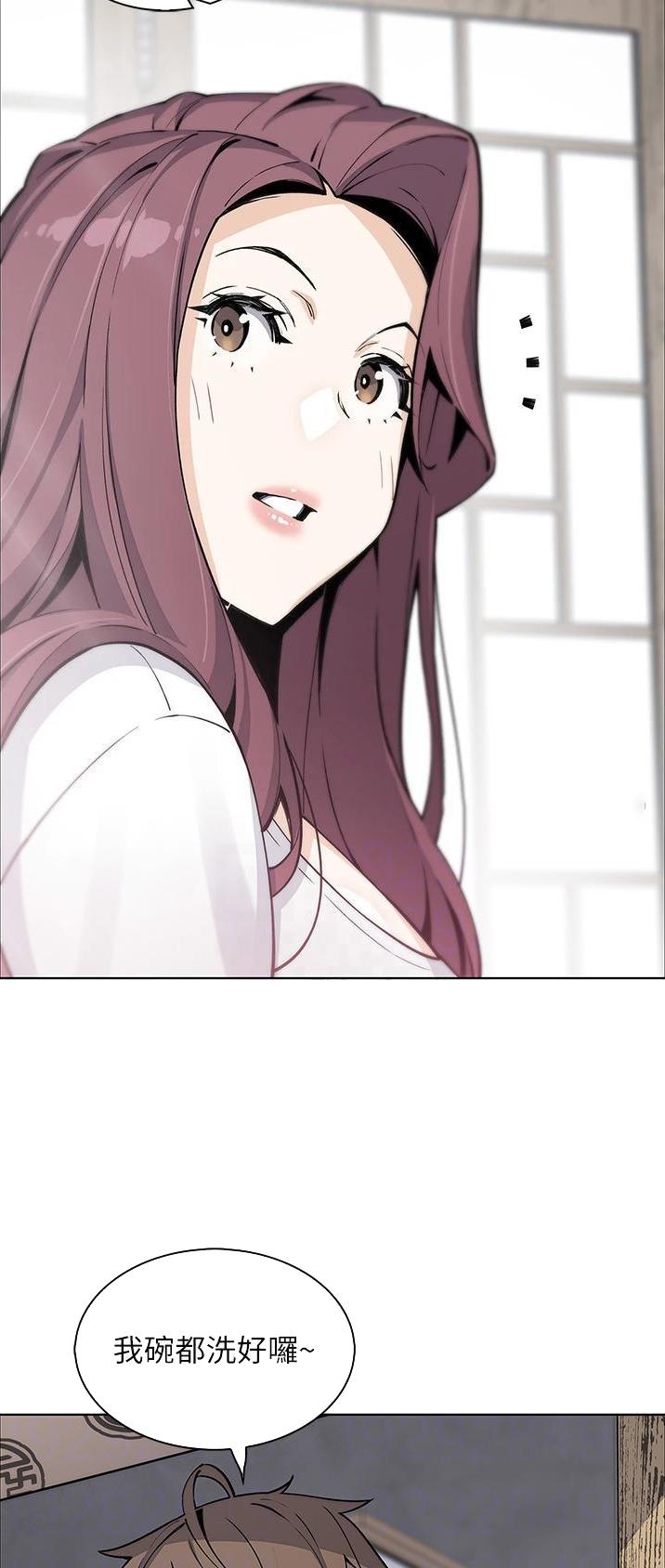 卖豆腐的店漫画,第74话1图