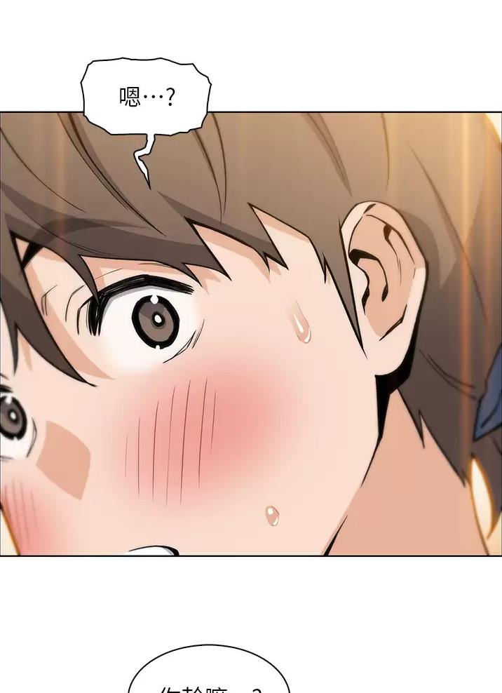 卖豆腐的光头强媳妇露脸视频漫画,第56话1图